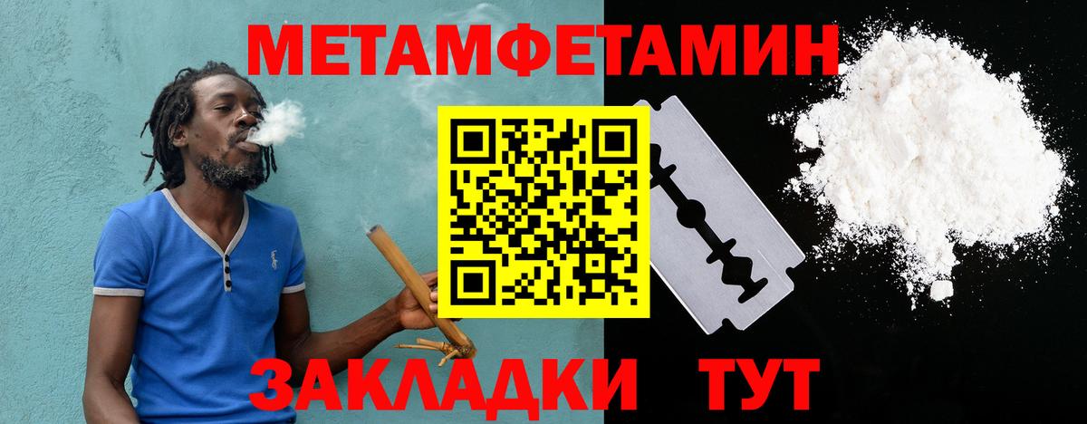 АМФ 98% Магадан