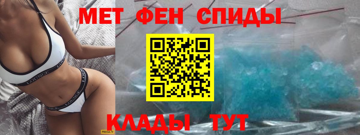 АМФЕТАМИН  Вход с VPN  Магадан  Амфетамин 98% 