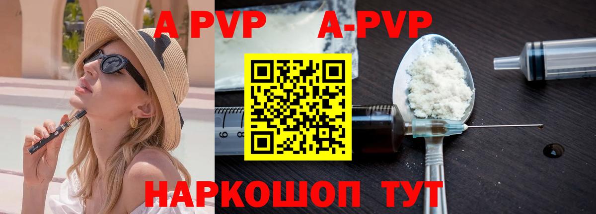 Псилоцибиновые грибы Магадан