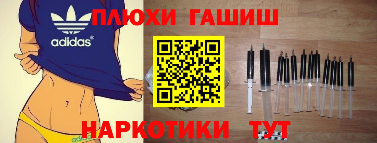 Магадан  Гашиш убойный  Гашиш  Вход с VPN 