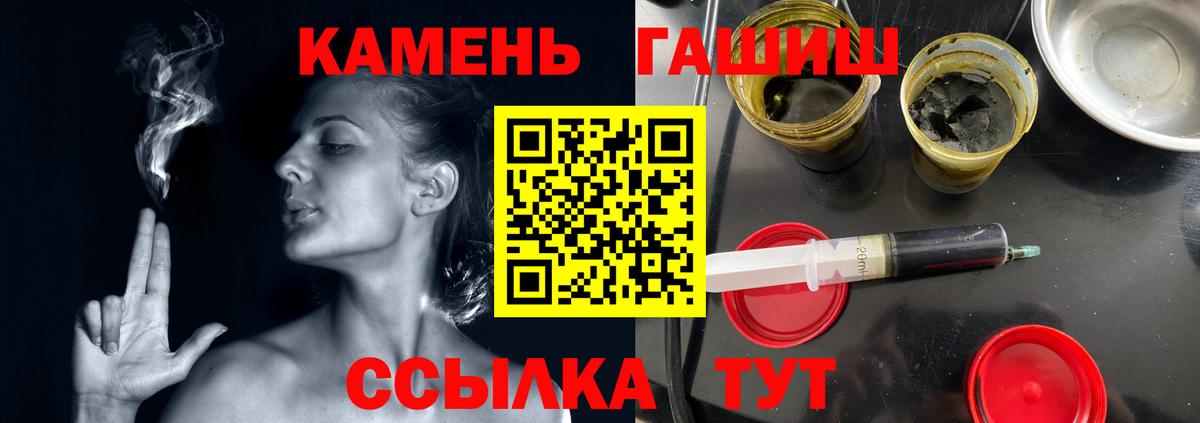 ГАШИШ хэш Магадан