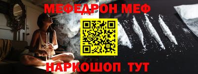 кристаллы Гусиноозёрск