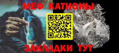 кристаллы Гусиноозёрск
