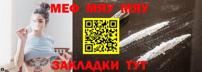 спиды Гусь-Хрустальный