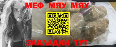 альфа пвп VHQ Гусев