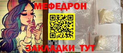 кристаллы Гусиноозёрск