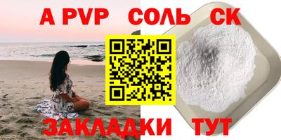 кристаллы Гусиноозёрск