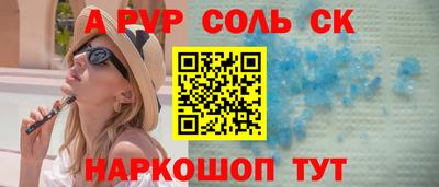кристаллы Гусиноозёрск