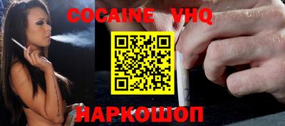альфа пвп VHQ Гусев