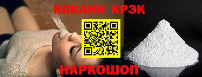 кристаллы Гусиноозёрск