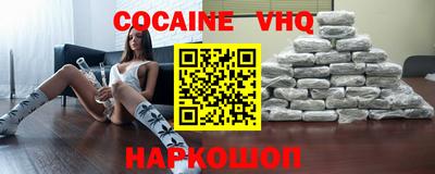 альфа пвп VHQ Гусев