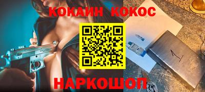 спиды Гусь-Хрустальный
