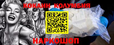 спиды Гусь-Хрустальный