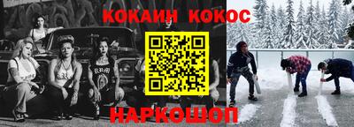 альфа пвп VHQ Гусев