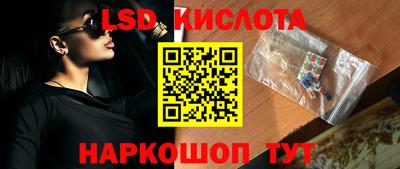кристаллы Гусиноозёрск
