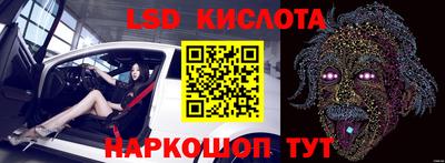 кристаллы Гусиноозёрск