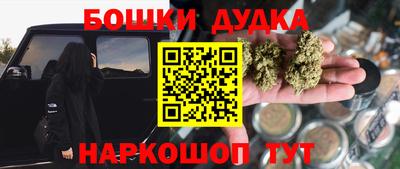 альфа пвп VHQ Гусев