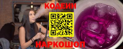 альфа пвп VHQ Гусев