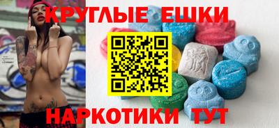 альфа пвп VHQ Гусев