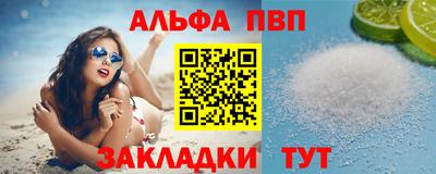 кристаллы Гусиноозёрск
