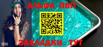 кристаллы Гусиноозёрск