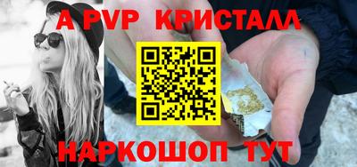 кристаллы Гусиноозёрск