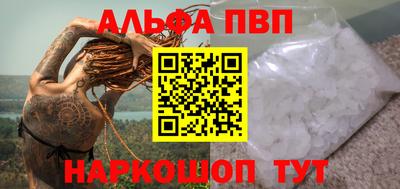 кристаллы Гусиноозёрск