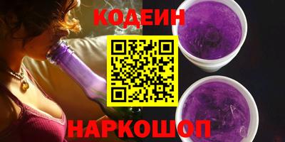кристаллы Гусиноозёрск