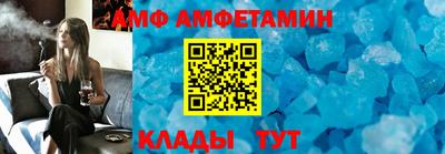 альфа пвп VHQ Гусев