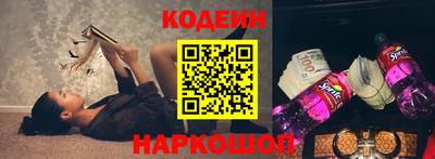 альфа пвп VHQ Гусев
