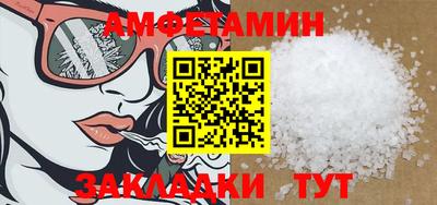 альфа пвп VHQ Гусев