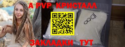спиды Гусь-Хрустальный