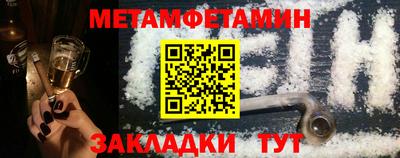 альфа пвп VHQ Гусев