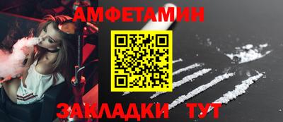 спиды Гусь-Хрустальный