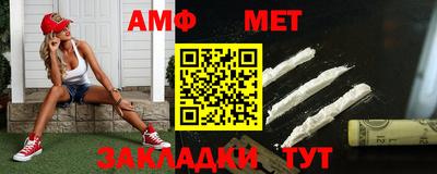кристаллы Гусиноозёрск