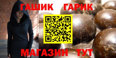 кристаллы Гусиноозёрск