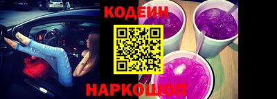 альфа пвп VHQ Гусев