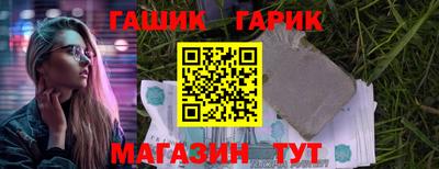 спиды Гусь-Хрустальный