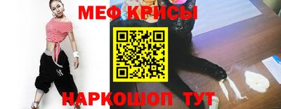 спиды Гусь-Хрустальный