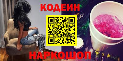 кристаллы Гусиноозёрск