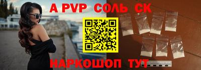 спиды Гусь-Хрустальный