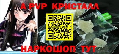 кристаллы Гусиноозёрск