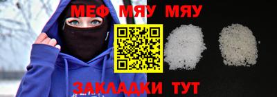 спиды Гусь-Хрустальный