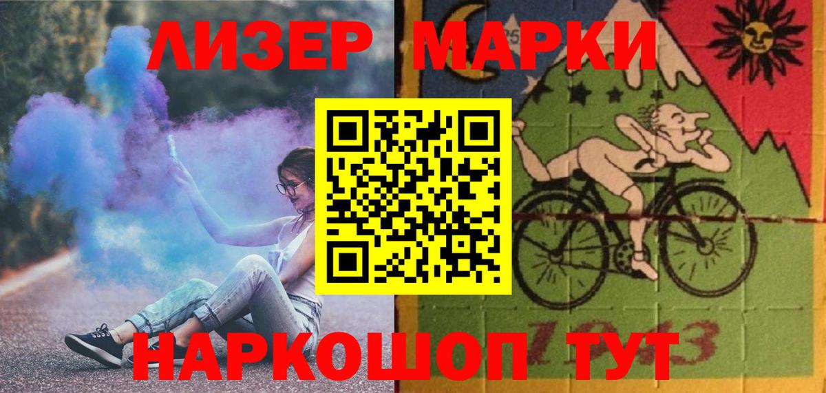Лсд 25 экстази кислота  ЛСД экстази ecstasy  Магадан  Вход с VPN 