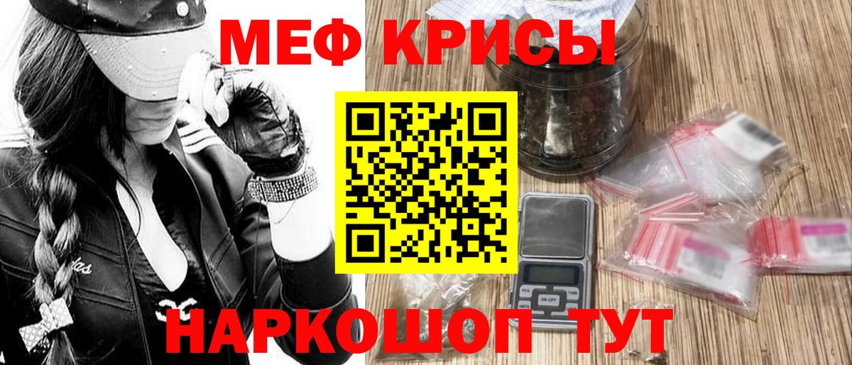 Магадан  МЕФ VHQ  Мефедрон  Вход с VPN  Меф 