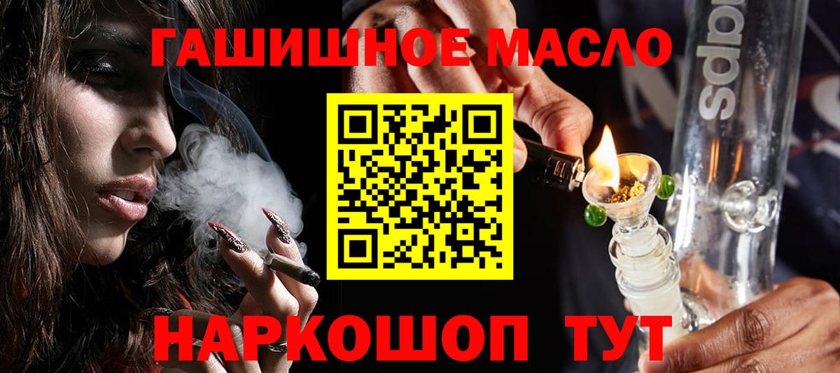 Мефедрон кристаллы  Каннабис  ЭКСТАЗИ  Cocaine  ГАШИШ  Магадан  Вход с VPN 