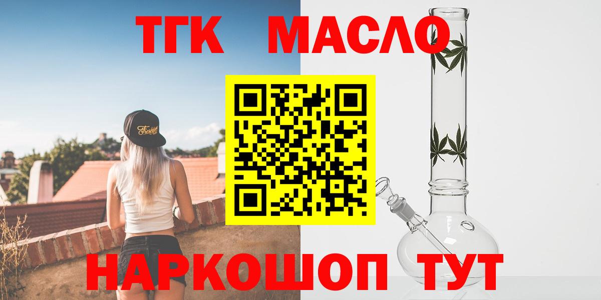 Дистиллят ТГК Wax Магадан
