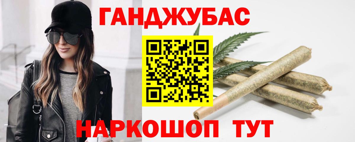 Магадан  Бошки Шишки сатива  Вход с VPN  Бошки Шишки марихуана  Конопля планчик 