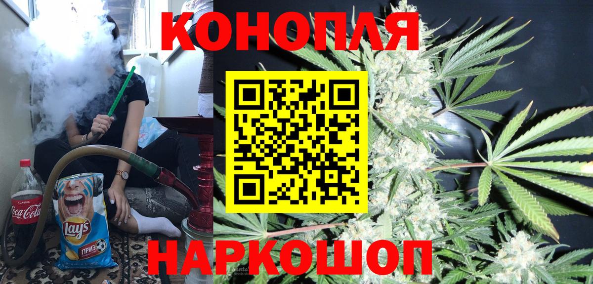 Марихуана семена Магадан